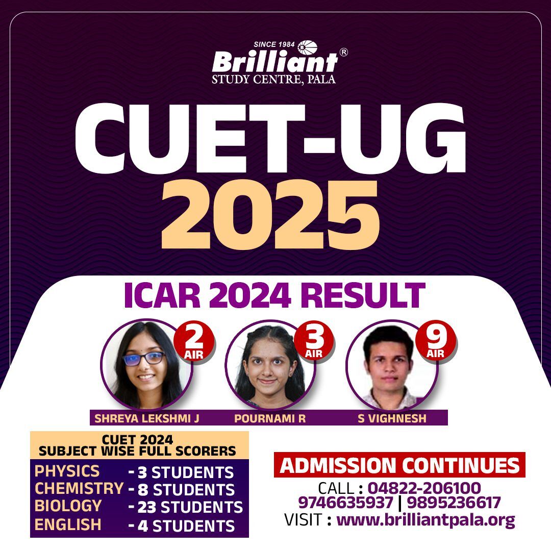 CUET-UG-2025-BANNER-SQ