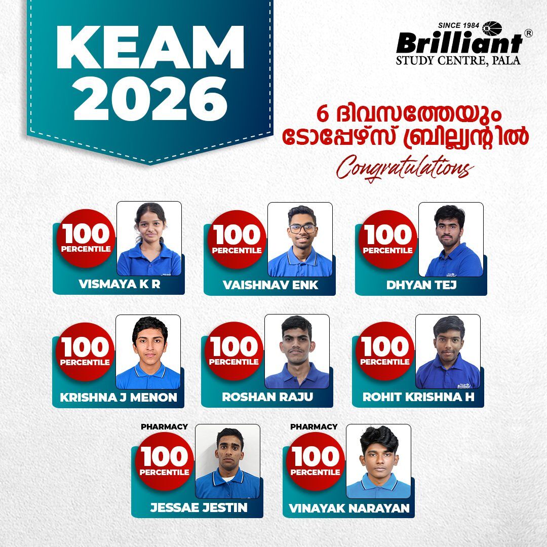 KEAM-2026-SCORE-SQ 1 13052026